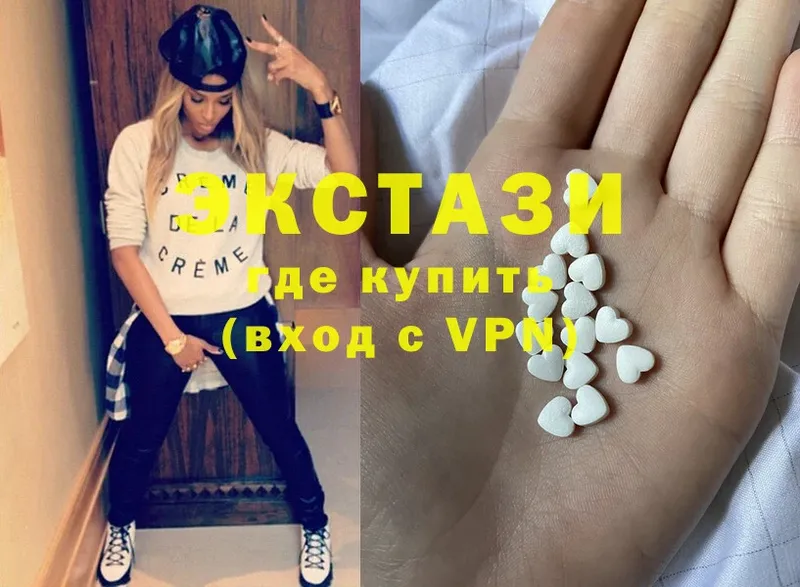 Экстази MDMA  Белозерск 