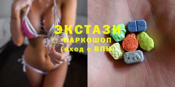 MESCALINE Белокуриха